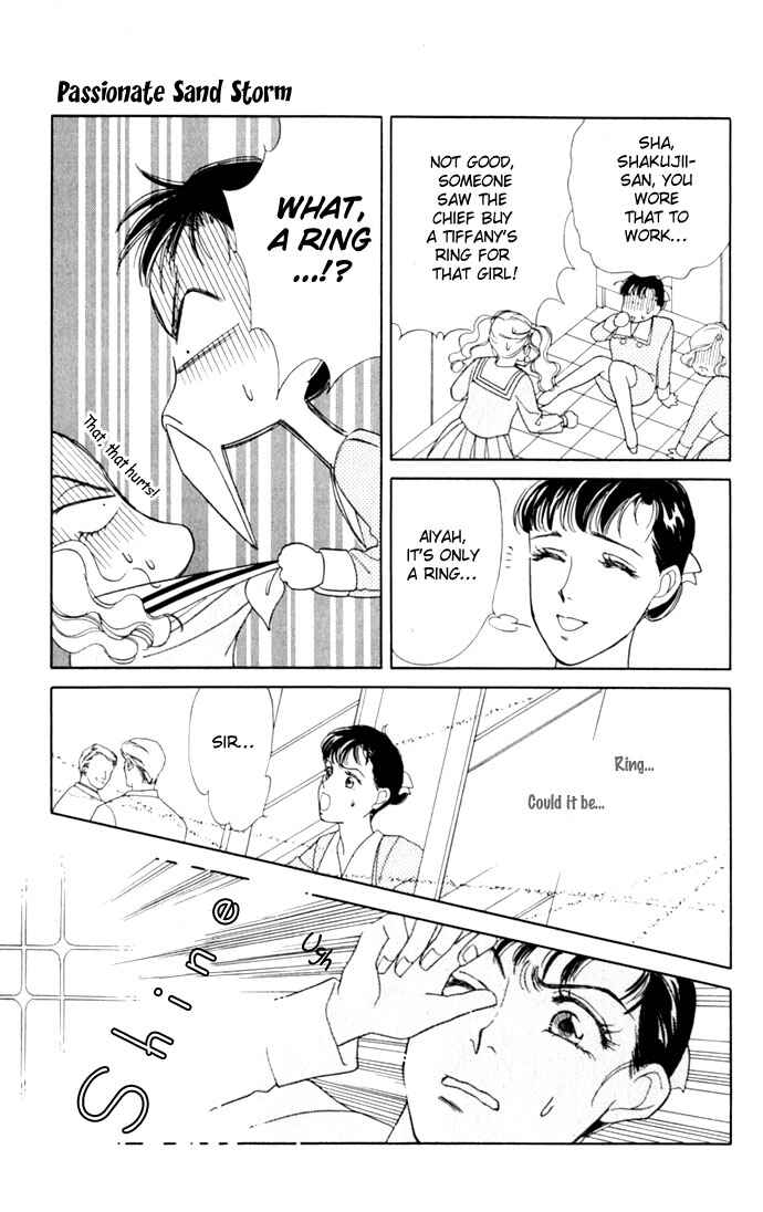 Page 25 Chapter 3 1001 Nights with You