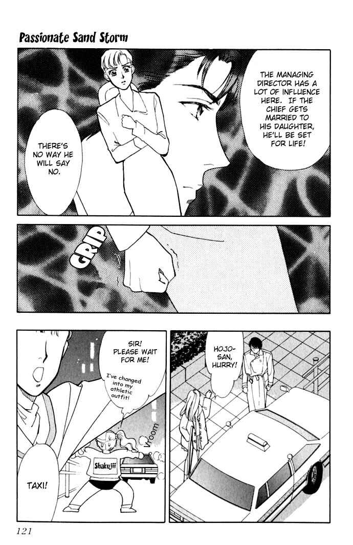 Page 27 Chapter 3 1001 Nights with You