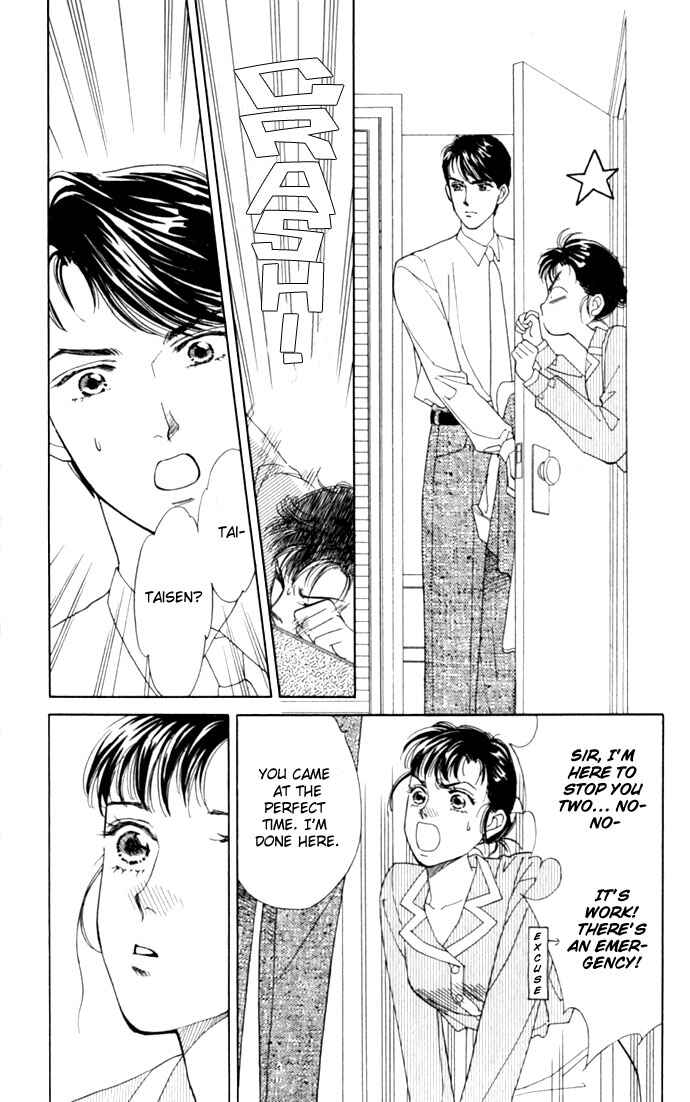 Page 30 Chapter 3 1001 Nights with You