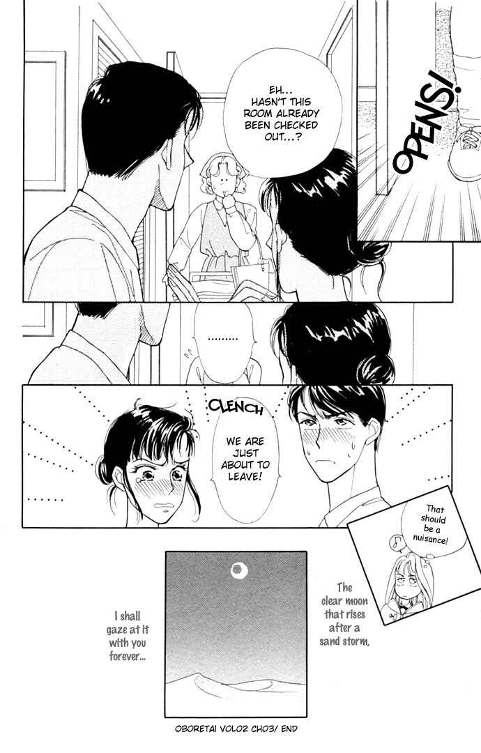 Page 40 Chapter 3 1001 Nights with You