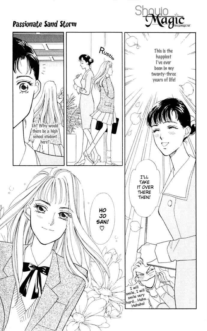 Page 5 Chapter 3 1001 Nights with You