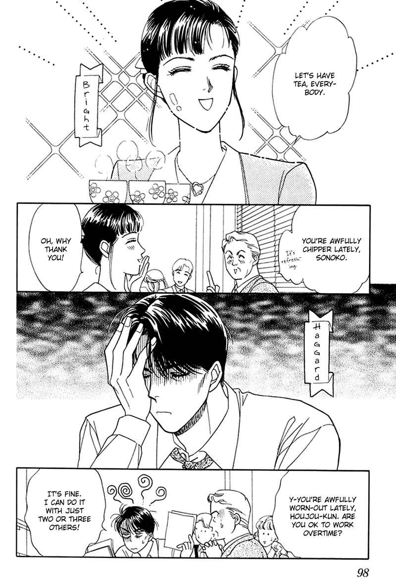 Page 20 Chapter 12 1001 Nights with You