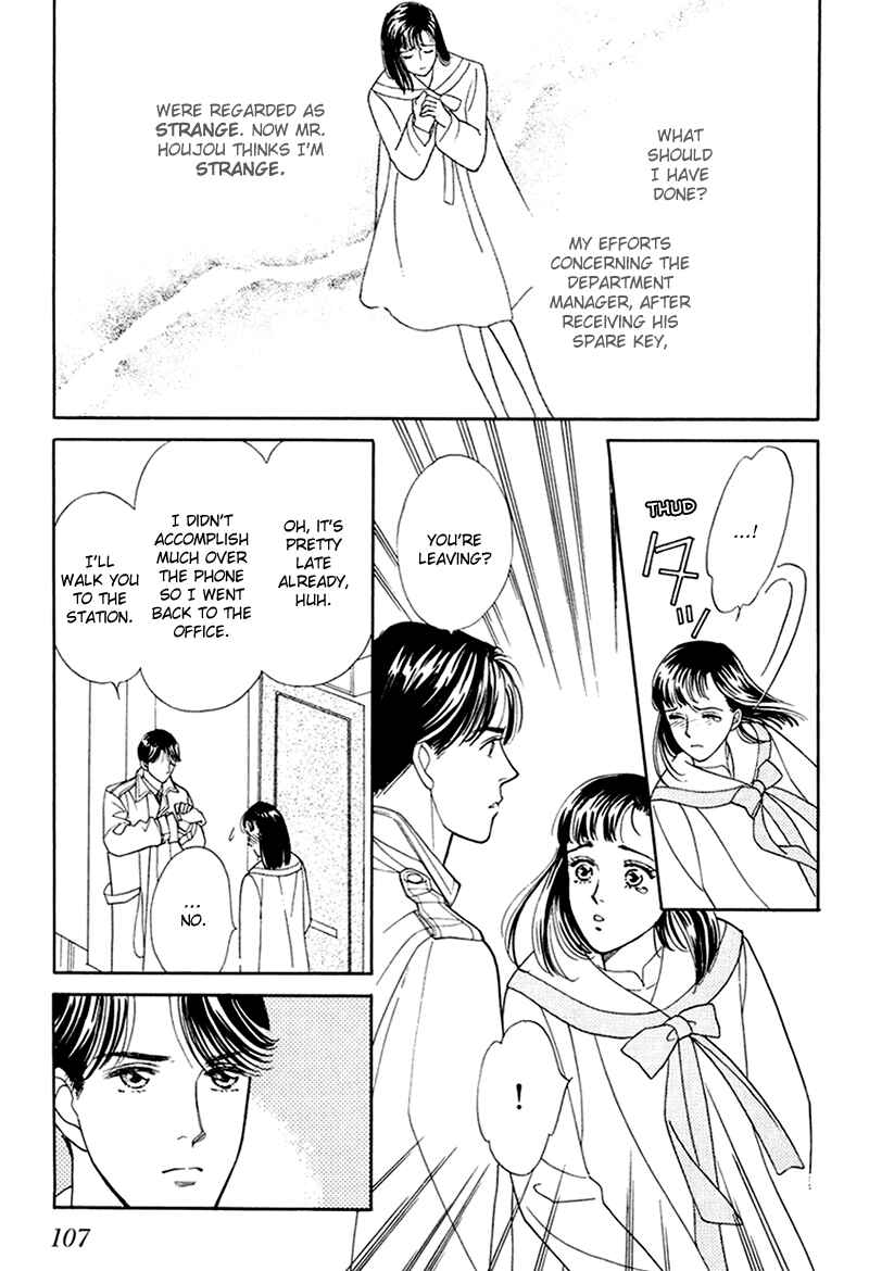 Page 29 Chapter 12 1001 Nights with You