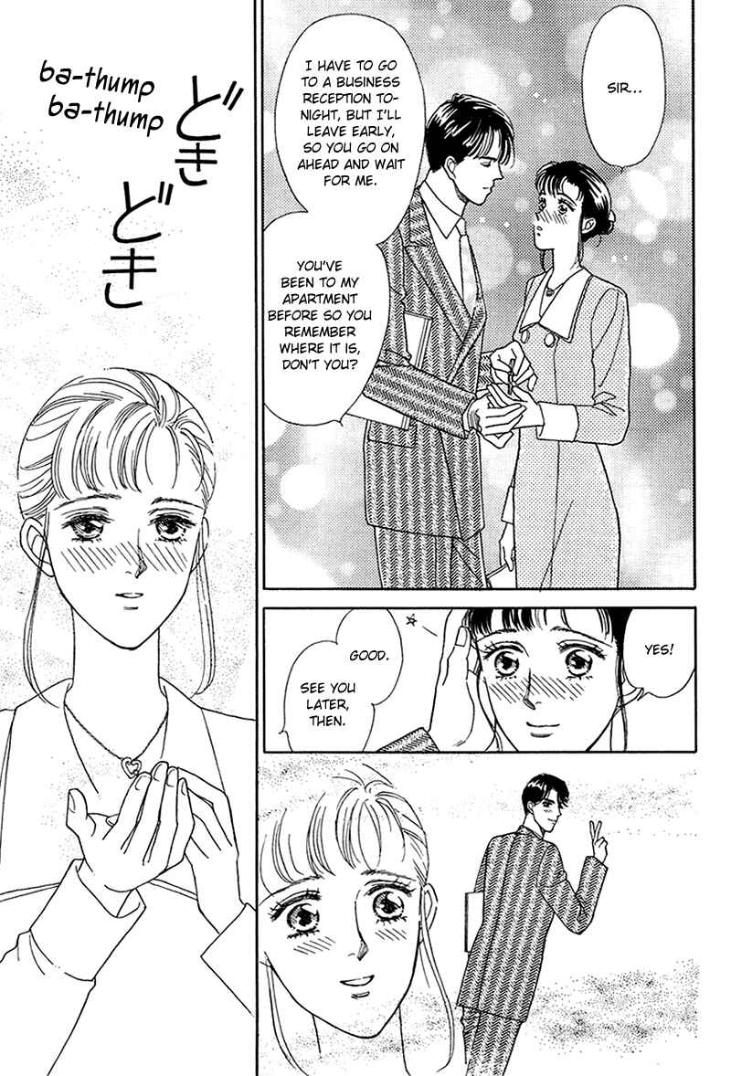 Page 7 Chapter 12 1001 Nights with You