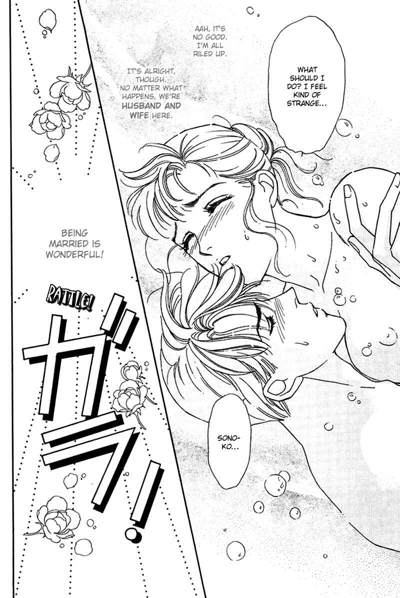 Page 17 Chapter 10 1001 Nights with You