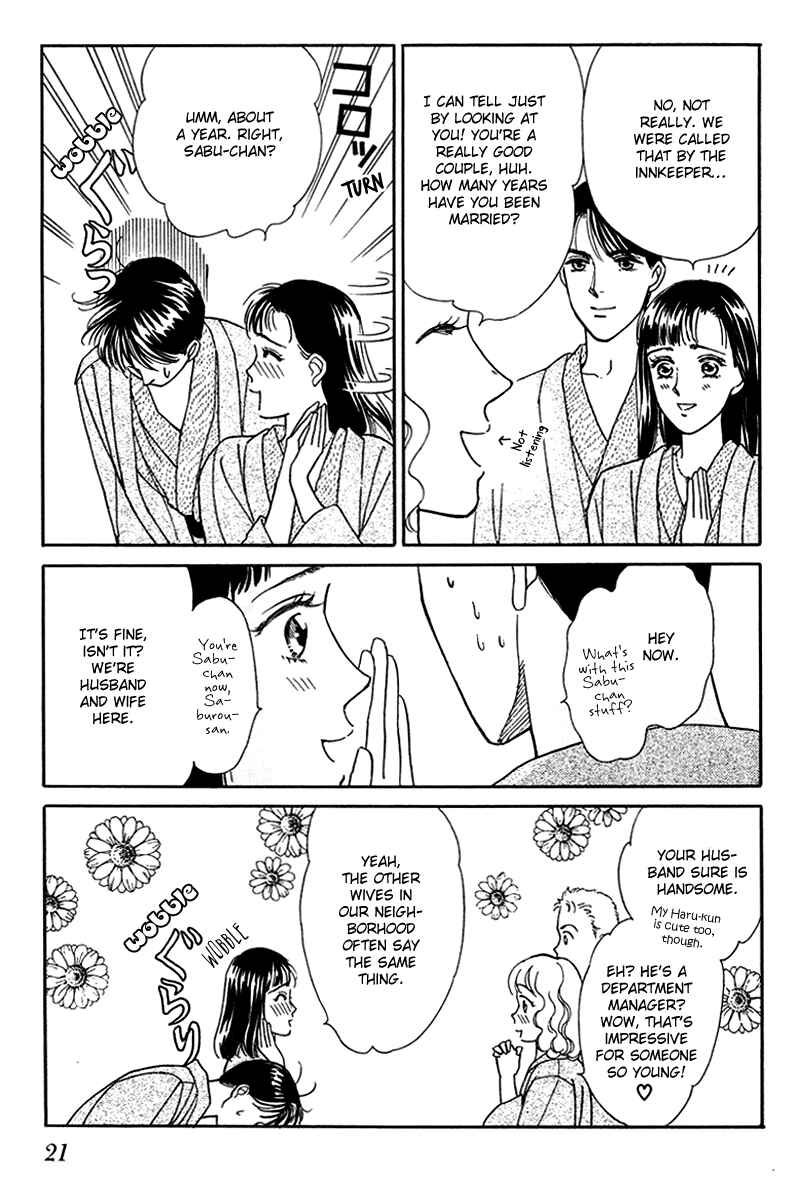 Page 20 Chapter 10 1001 Nights with You