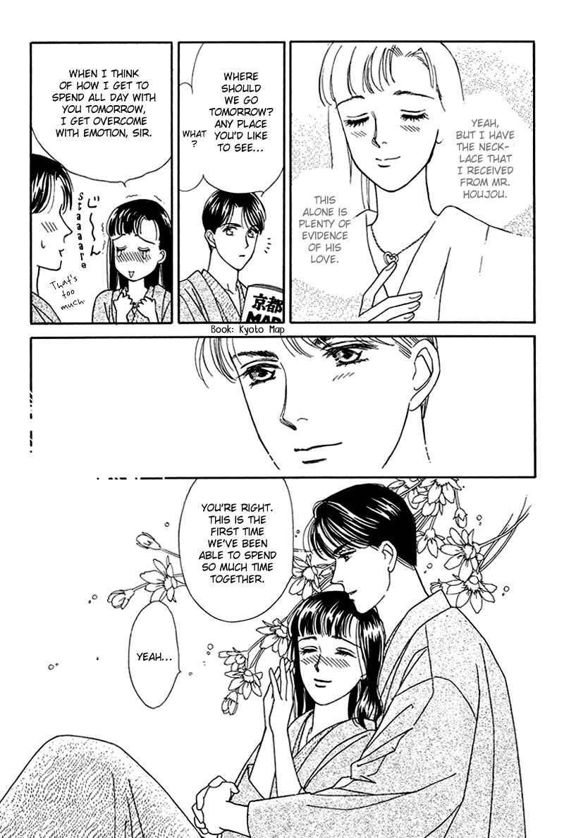 Page 22 Chapter 10 1001 Nights with You