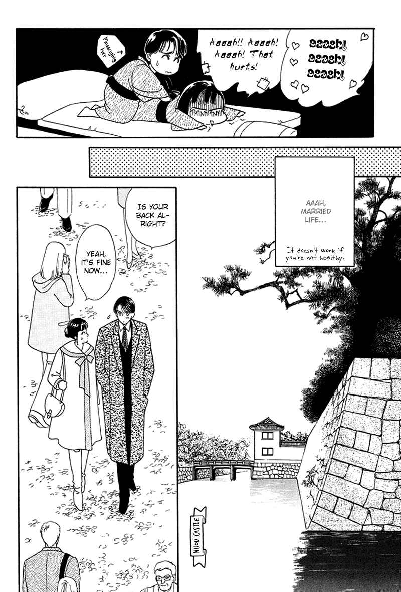Page 25 Chapter 10 1001 Nights with You
