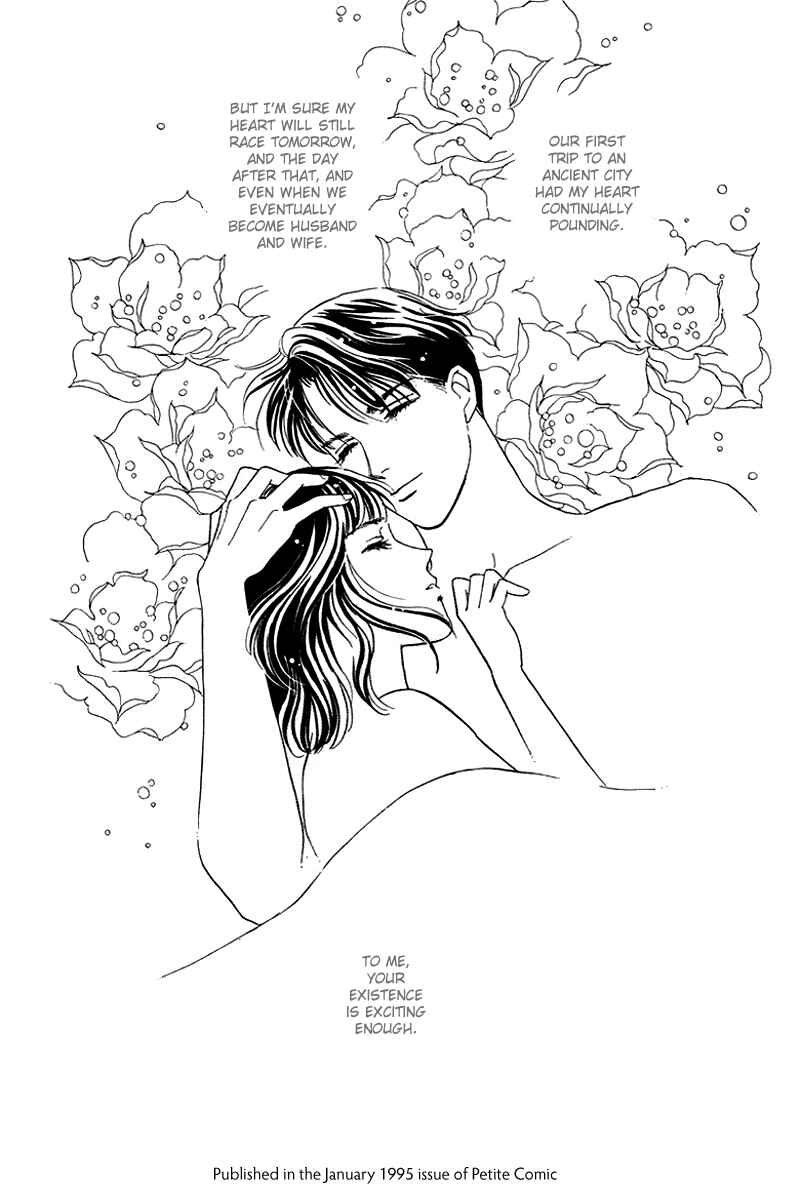 Page 43 Chapter 10 1001 Nights with You