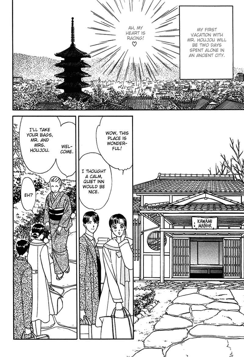 Page 9 Chapter 10 1001 Nights with You