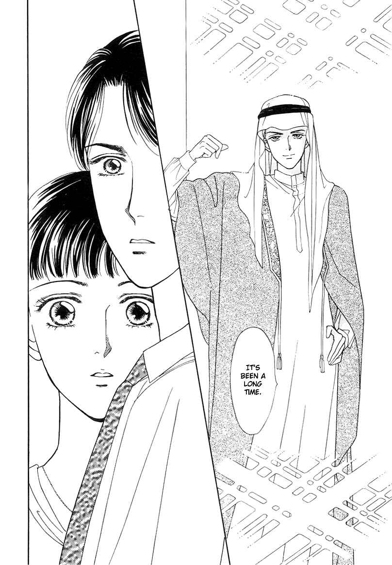 Page 10 Chapter 6 1001 Nights with You