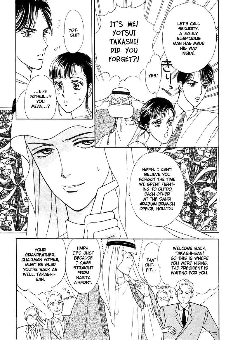Page 11 Chapter 6 1001 Nights with You