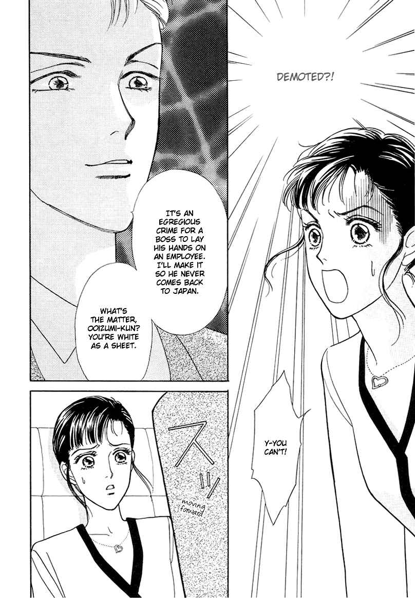 Page 18 Chapter 6 1001 Nights with You
