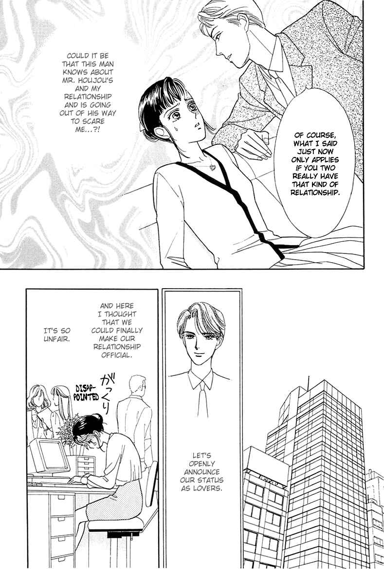 Page 19 Chapter 6 1001 Nights with You
