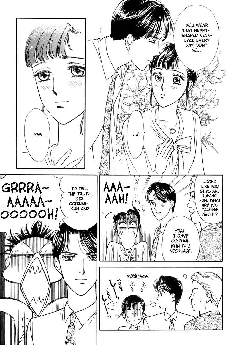 Page 21 Chapter 6 1001 Nights with You