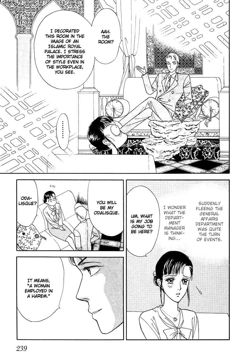 Page 27 Chapter 6 1001 Nights with You