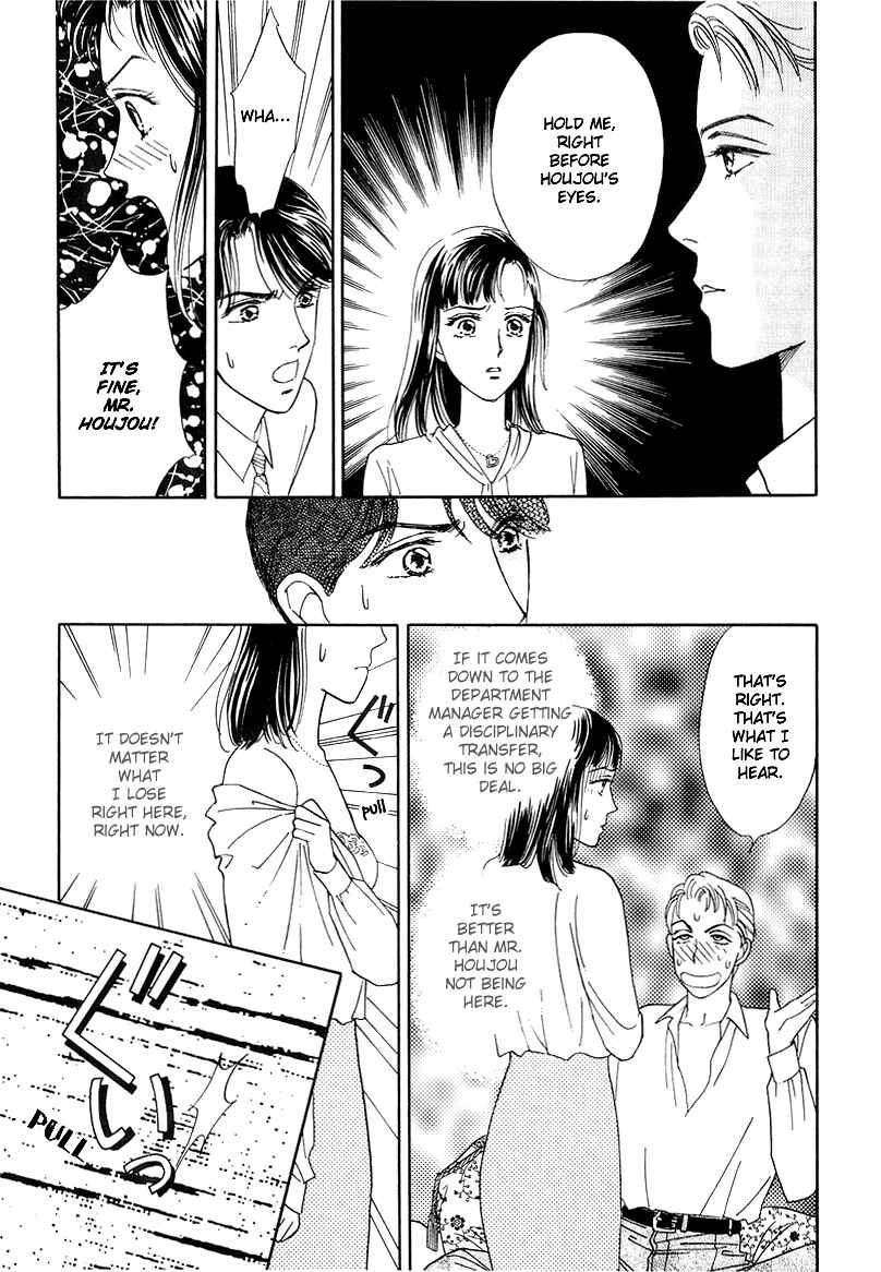 Page 31 Chapter 6 1001 Nights with You