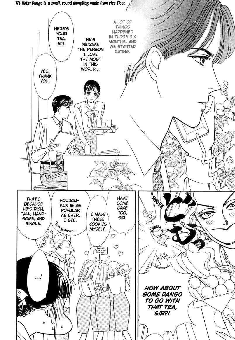 Page 4 Chapter 6 1001 Nights with You