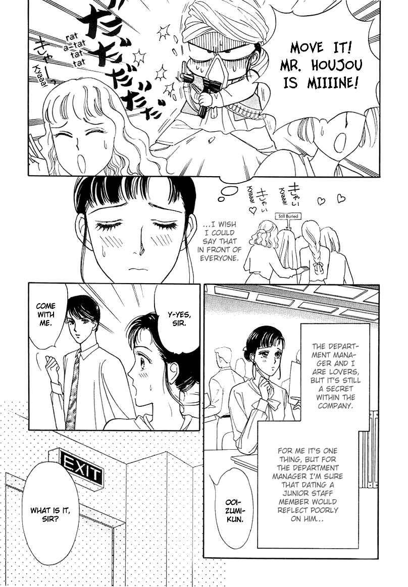 Page 5 Chapter 6 1001 Nights with You