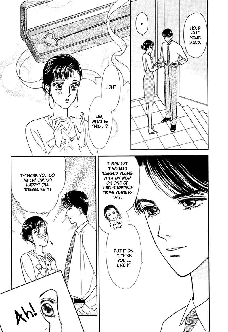 Page 6 Chapter 6 1001 Nights with You