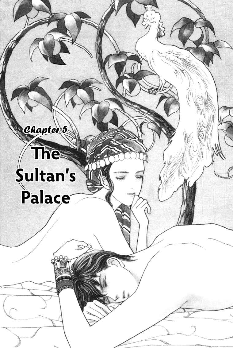 Page 1 Chapter 5 1001 Nights with You