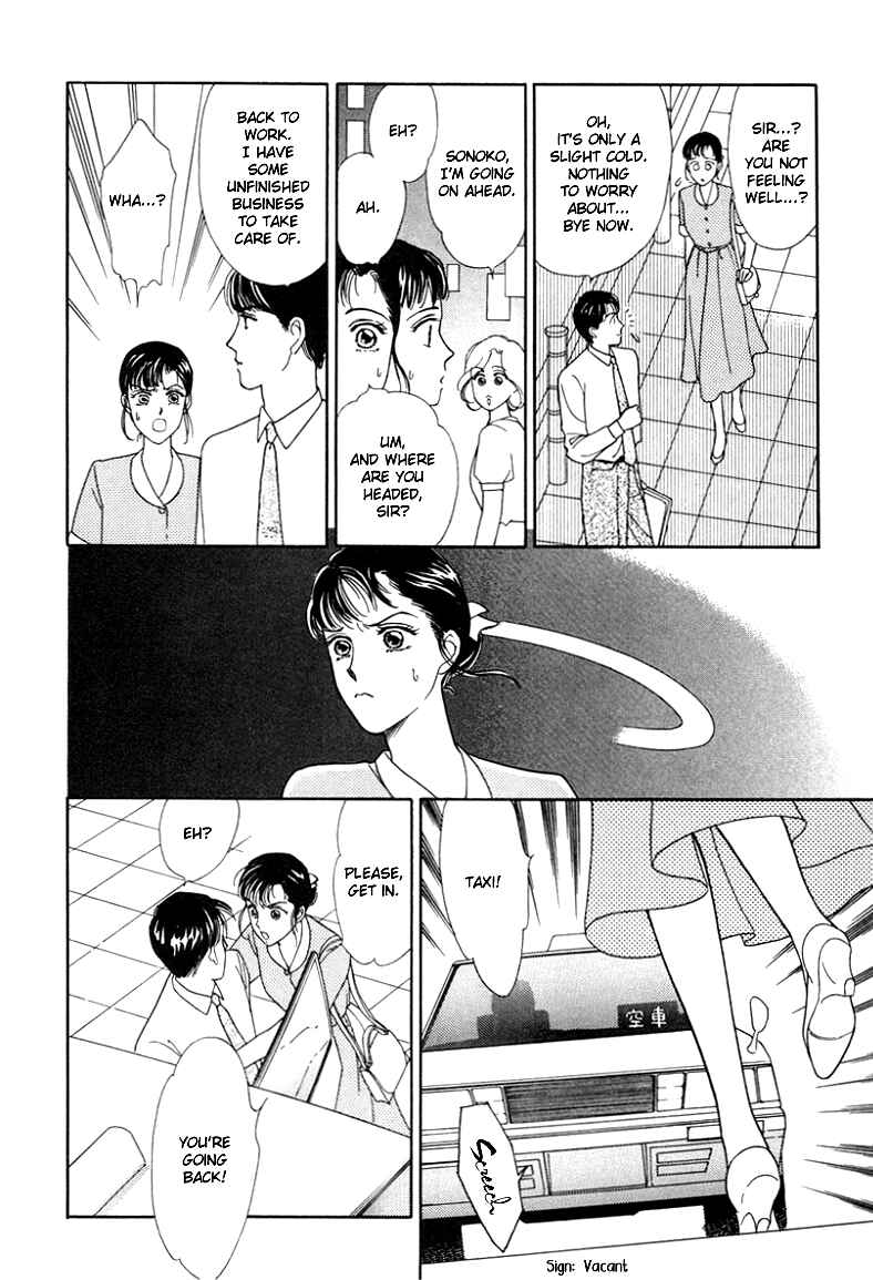 Page 10 Chapter 5 1001 Nights with You