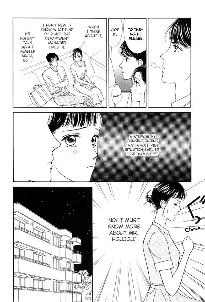 Page 12 Chapter 5 1001 Nights with You