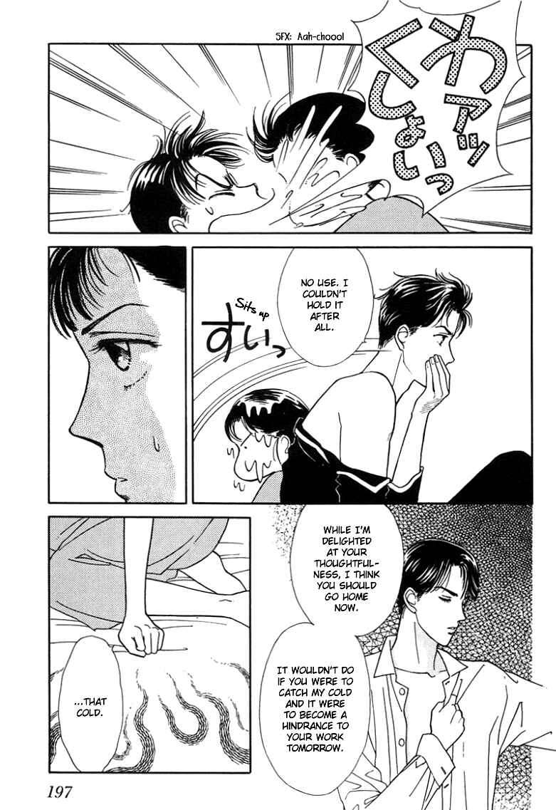 Page 23 Chapter 5 1001 Nights with You