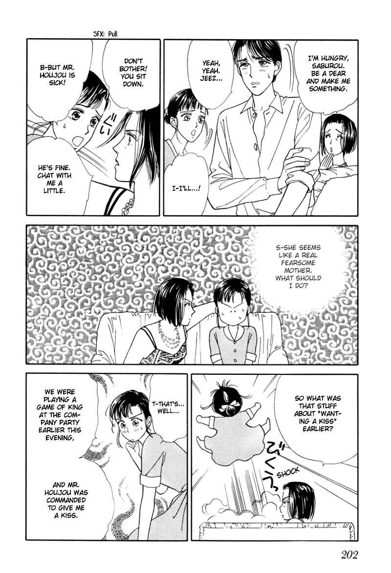 Page 28 Chapter 5 1001 Nights with You