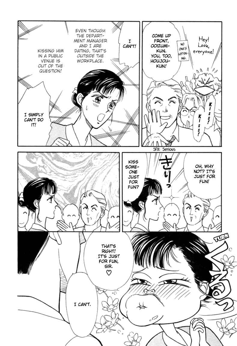 Page 6 Chapter 5 1001 Nights with You