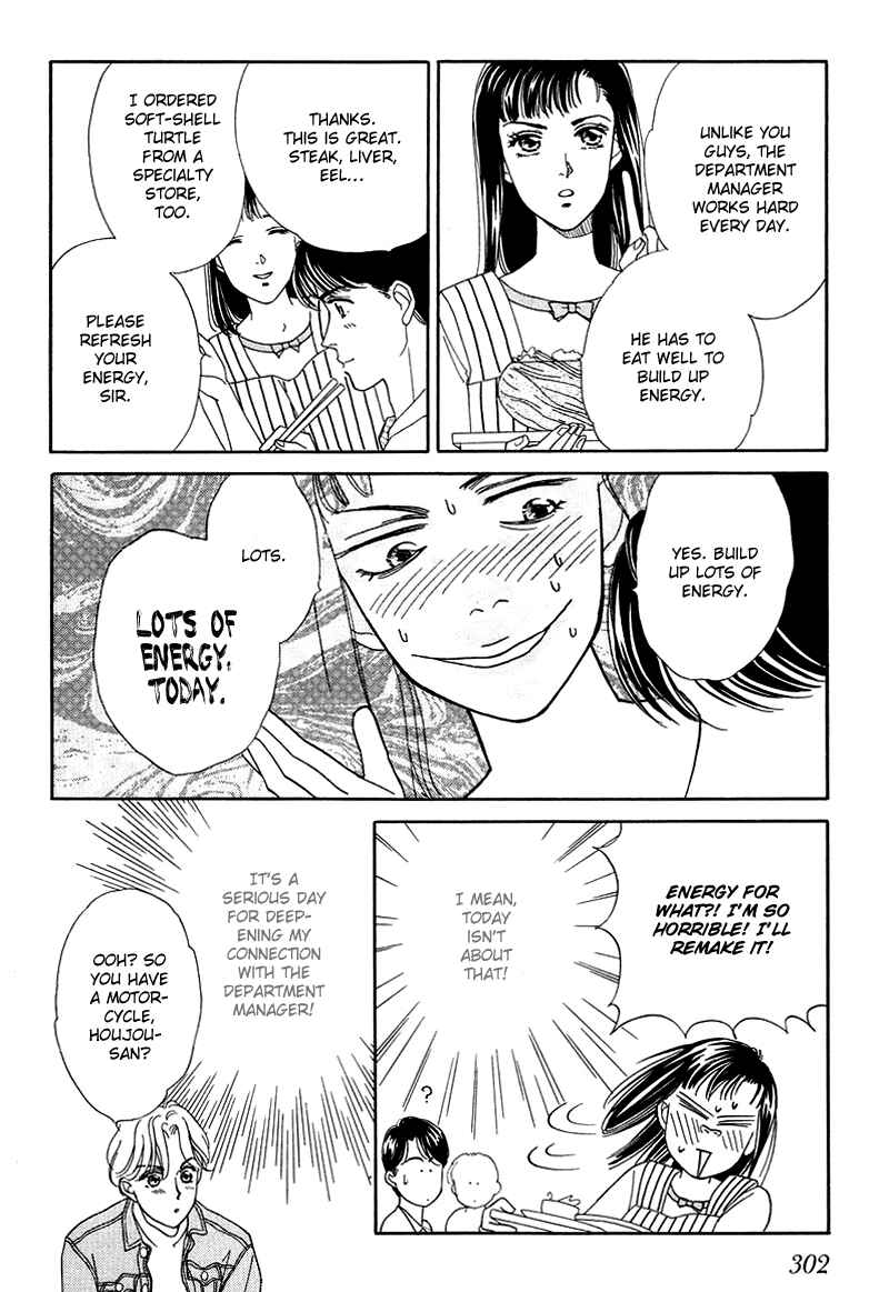 Page 18 Chapter 8 1001 Nights with You
