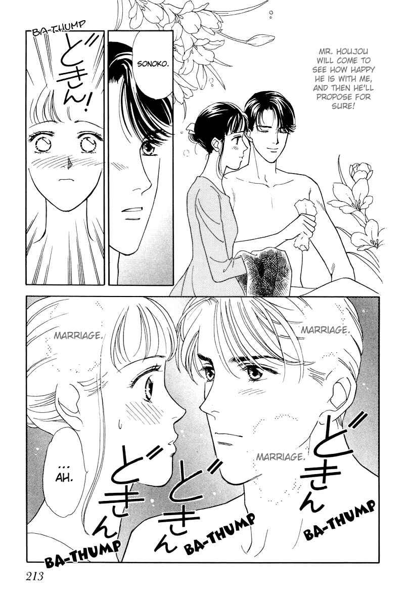 Page 23 Chapter 15 1001 Nights with You
