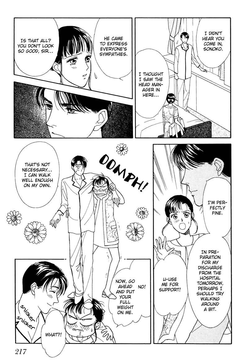 Page 27 Chapter 15 1001 Nights with You