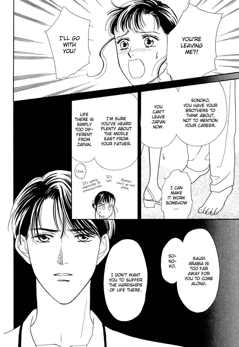 Page 34 Chapter 15 1001 Nights with You