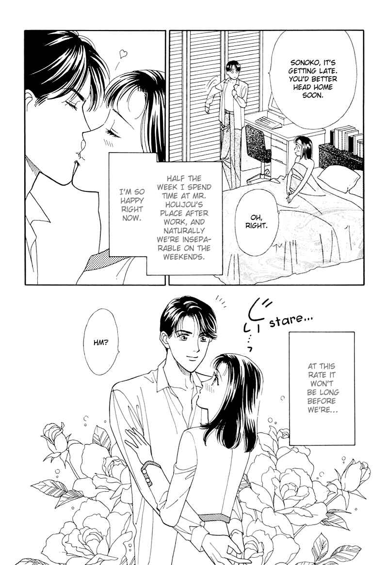 Page 4 Chapter 15 1001 Nights with You