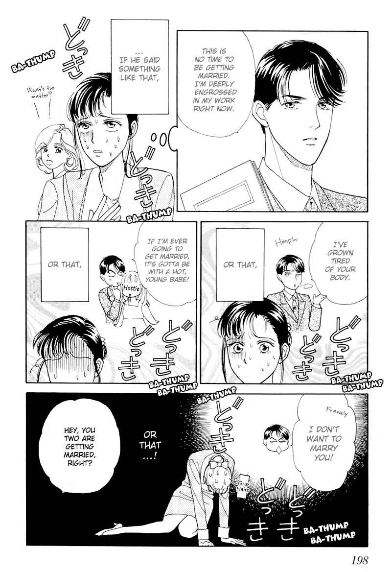 Page 8 Chapter 15 1001 Nights with You