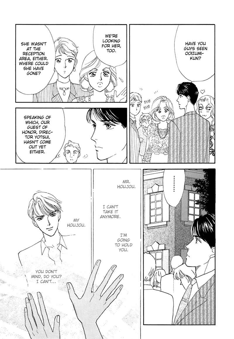 Page 15 Chapter 7 1001 Nights with You