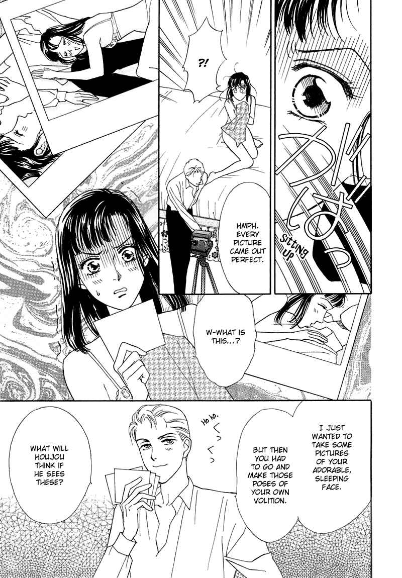 Page 17 Chapter 7 1001 Nights with You