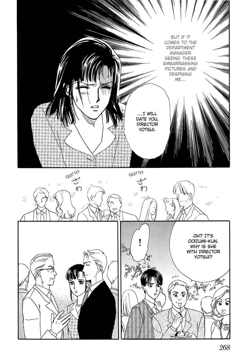 Page 20 Chapter 7 1001 Nights with You