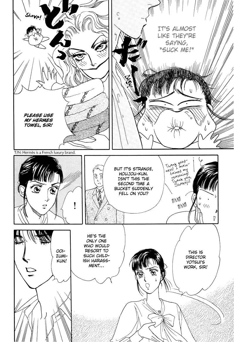 Page 6 Chapter 7 1001 Nights with You