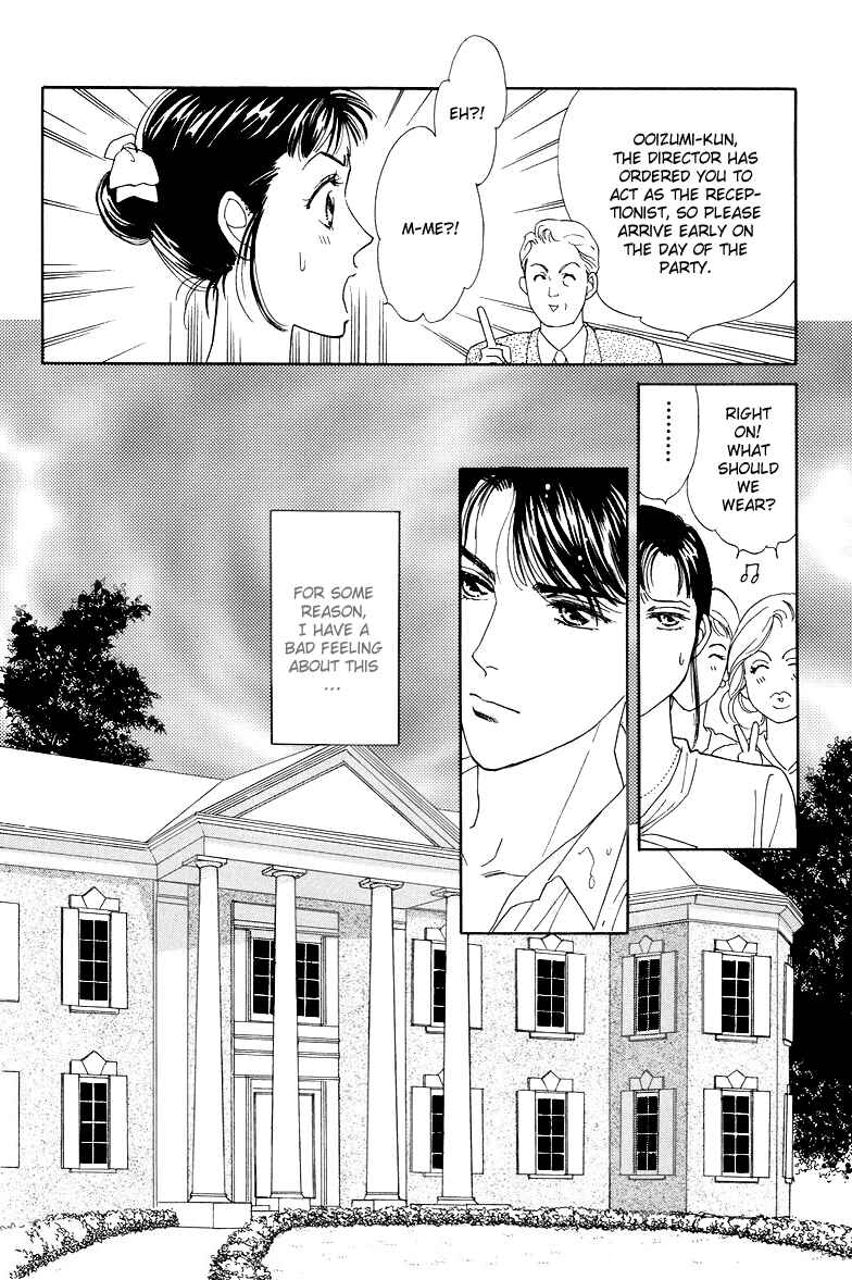 Page 8 Chapter 7 1001 Nights with You