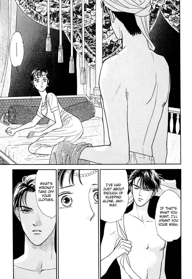 Page 102 Chapter 17 1001 Nights with You