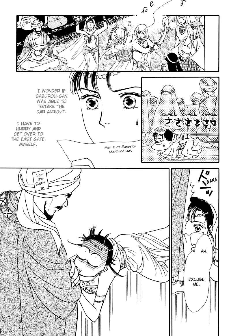 Page 112 Chapter 17 1001 Nights with You