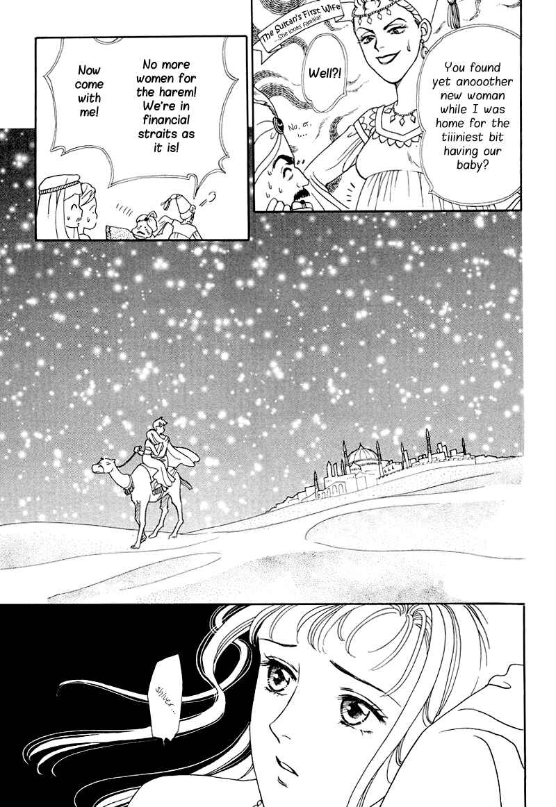 Page 118 Chapter 17 1001 Nights with You