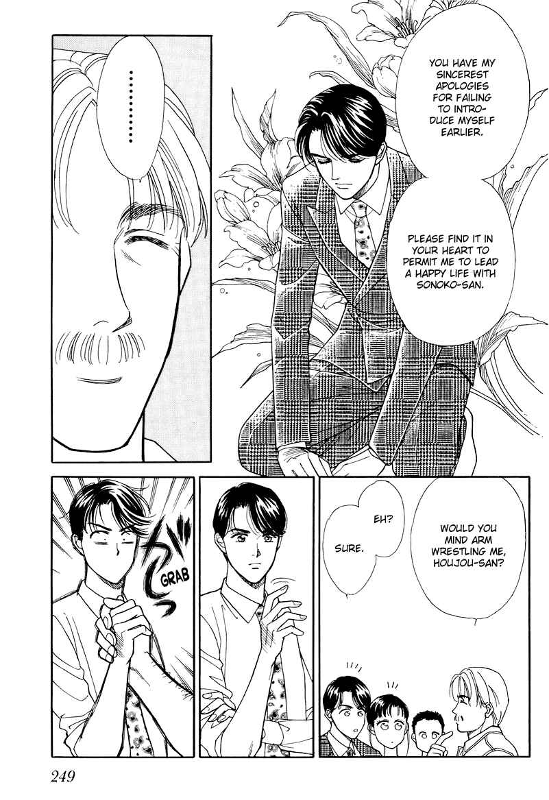 Page 12 Chapter 17 1001 Nights with You