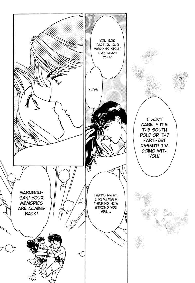 Page 124 Chapter 17 1001 Nights with You