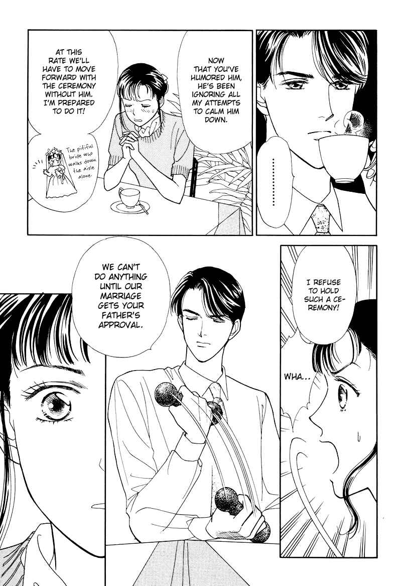 Page 18 Chapter 17 1001 Nights with You