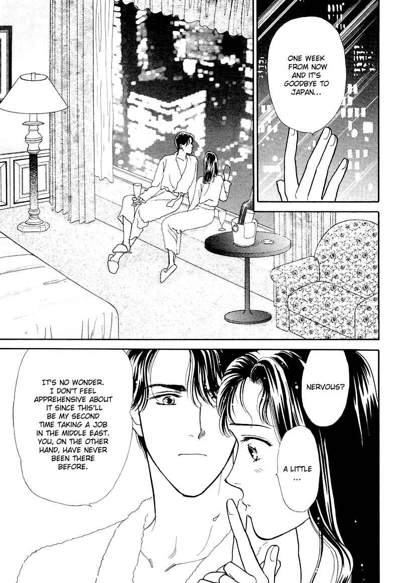 Page 52 Chapter 17 1001 Nights with You