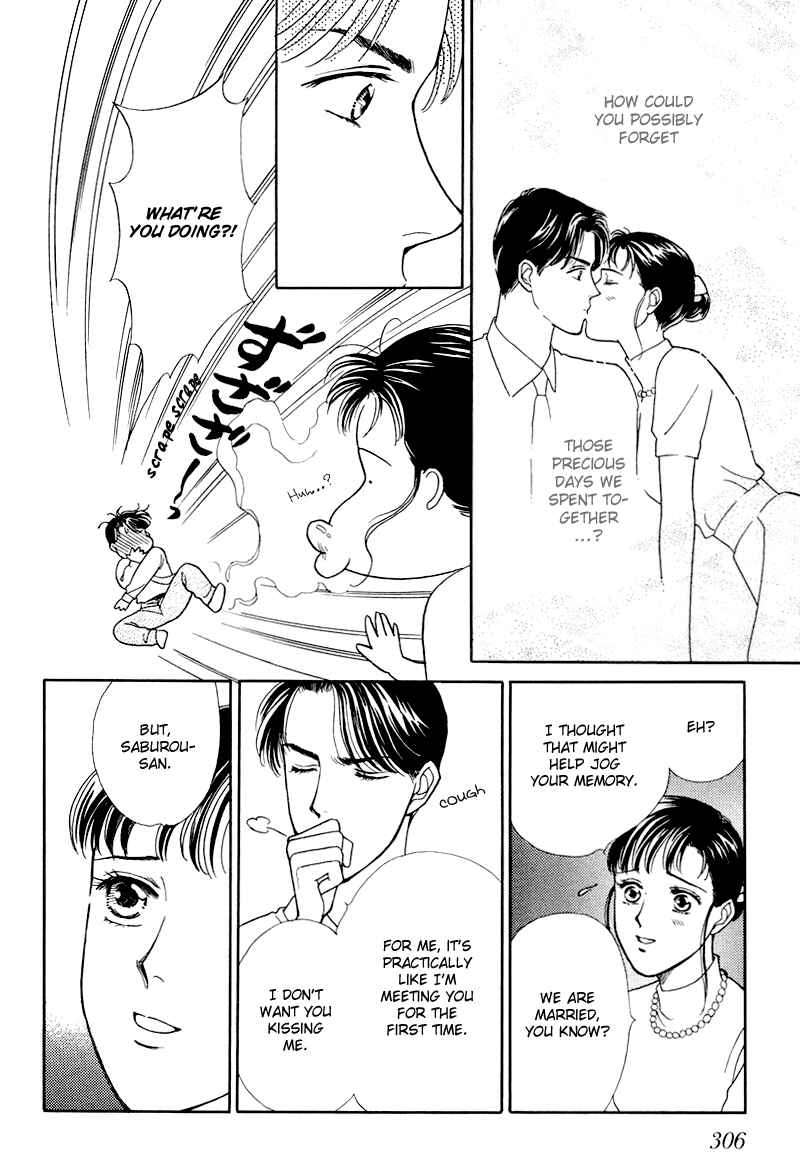 Page 69 Chapter 17 1001 Nights with You