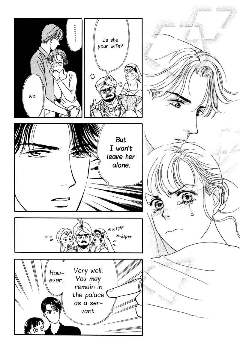 Page 91 Chapter 17 1001 Nights with You